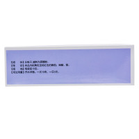武都 五味子颗粒 10*10克/袋/ 用于心肾不足所致的失眠多梦,头晕。神经衰弱症见上述证候者。[安神补脑]