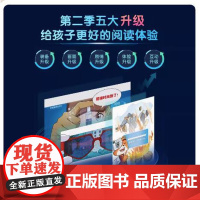 [店]猴子警长探案记第二季8-15册 小学生儿童逻辑推理探案冒险故事书课外阅读书籍读物