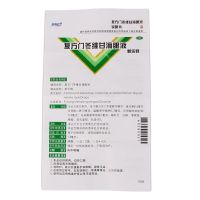 1瓶]曼秀雷敦 新乐敦 滴眼液复方门冬维甘 13ml 眼药水眼疲劳结膜充血 曼秀雷敦(MENTHOLATUM