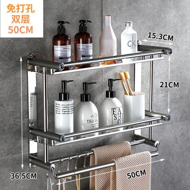 洗脸池摆放壁架卫生间置物架免打孔吸壁式牙具洗澡房带挂钩毛巾居 三维工匠 Q71-[免打孔+打孔]双层50cm加高牙刷架图片