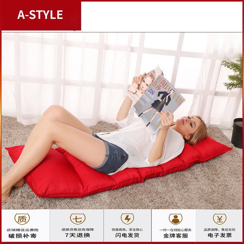 苏宁放心购懒人沙发单人可折叠榻榻米床上靠背躺椅卧室阳台休闲沙发床可拆洗A-STYLE家具图片