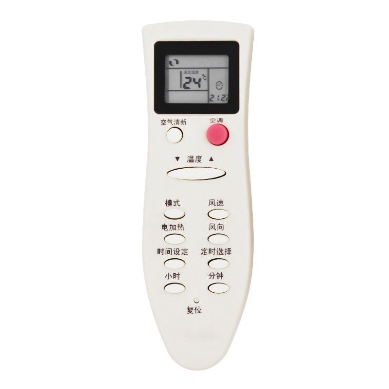 启朝空调遥控器板KK22A 通用KK22B KK22B-C1 KK22A-Z1