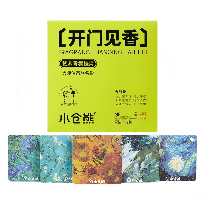 小仓熊【新】梵高香氛片