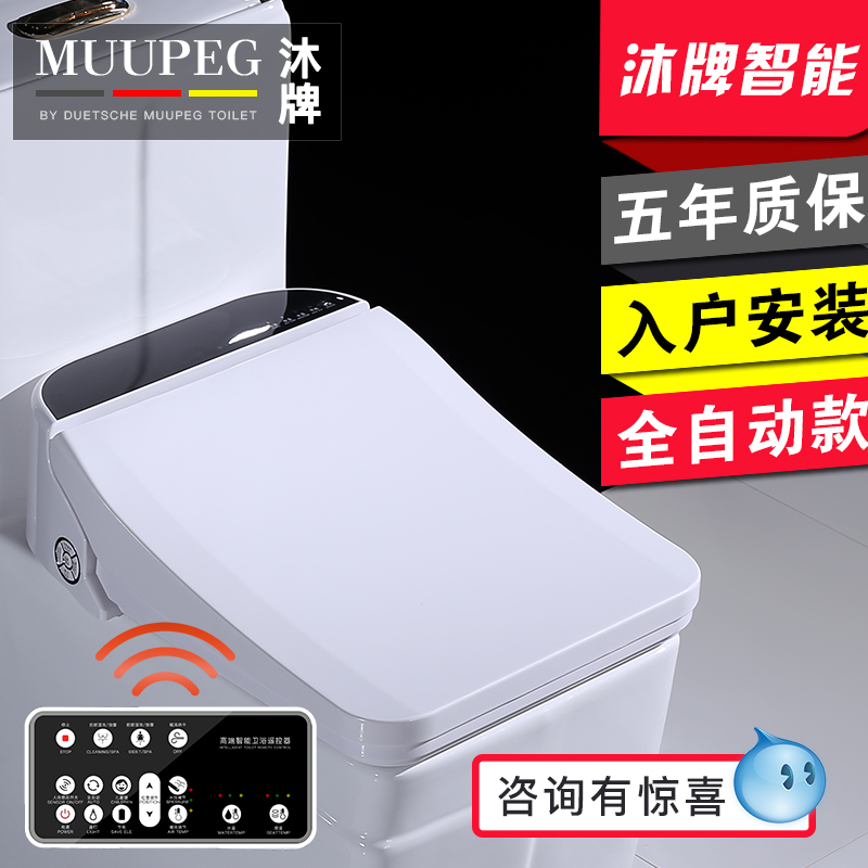 即热式方形智能马桶盖家用全自动遥控电动加热洁身器坐便器盖高清大图