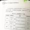 清华北大学霸学习习惯与窍门初中3年高效的时间管理方法高中书籍 最高效的7种时间管理方式