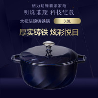 格力(GREE)大松珐琅铸铁锅 3.8L 家用炖锅汤锅焖烧煮锅 GTF24-T01a (6色随机发)