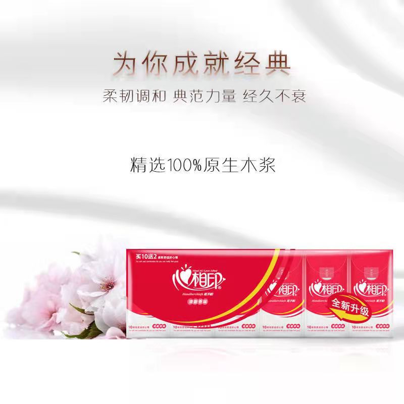 心相印手帕纸N210清香型餐巾纸加长版便携式小包3层10片10条120包高清大图