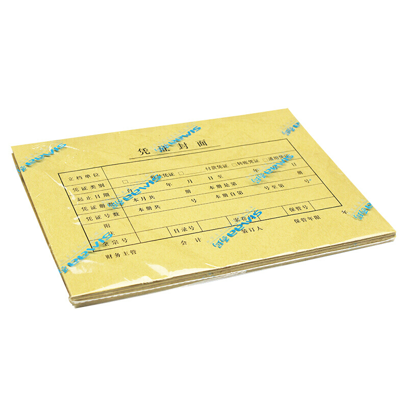 西玛(simaa) A5凭证封面(不含包角) FM131 212*150mm 25套/包 单包装
