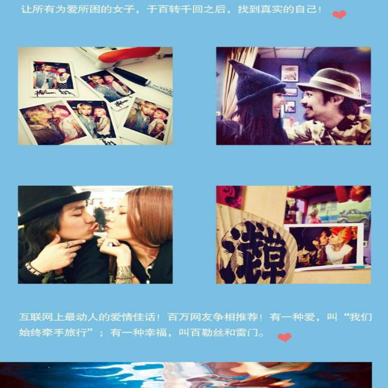 [M]你是我疲惫生活里的温柔梦想-9787511279866高清大图