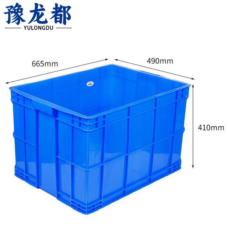 豫龙都 收纳箱665*490*410mm个
