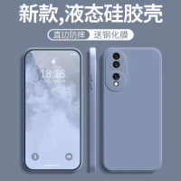 魔画(MOHUA)适用华为荣耀70手机壳新款honor70pro外壳液态硅胶por简约镜头全包超薄防摔纯色高级感男款网红