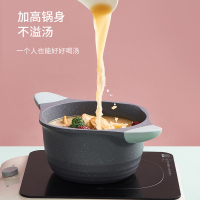 苏泊尔(SUPOR) 有点方不粘汤锅 ET20RAP-04
