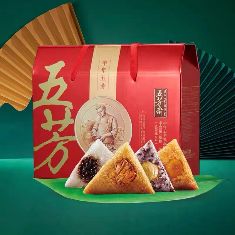 粽子礼盒丰年五芳蛋黄肉粽大肉粽子栗子粽豆沙粽嘉兴粽子主要参数品牌