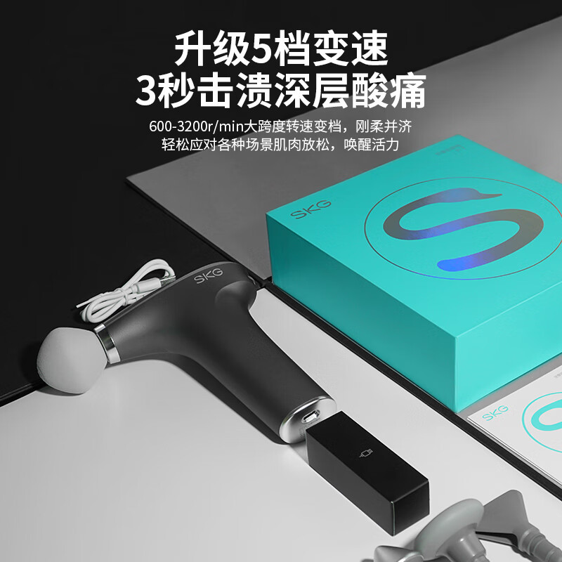 SKG 筋膜枪F7陨石灰 颈椎按摩器 热敷按摩仪颈膜枪肩部颈部腰部腿部肌肉放松器七夕情人节礼物