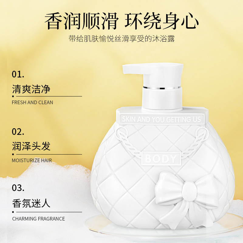 魅力香氛净爽沐浴露600ml 滋润保湿持久留香滋润肌肤护理蕴含植物香氛萃取改善肌肤干燥高清大图