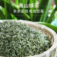 明芽2020新茶绿茶早春绿毛峰毛尖浓香耐泡100g