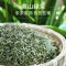 明芽2020新茶绿茶早春绿毛峰毛尖浓香耐泡100g