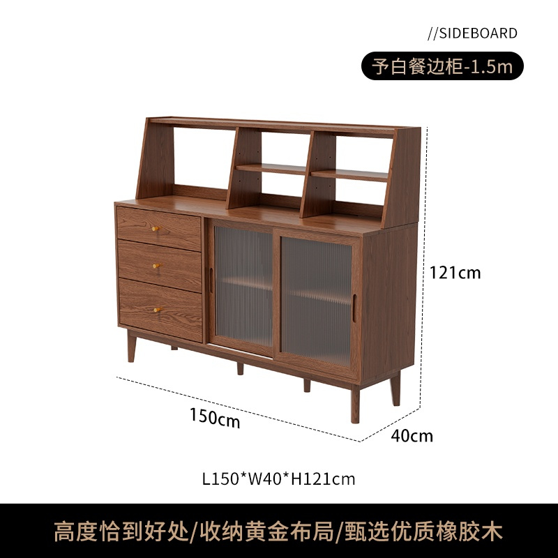 实木餐边柜餐厅靠墙半高储物柜客厅家用咖啡柜带上架收纳柜子