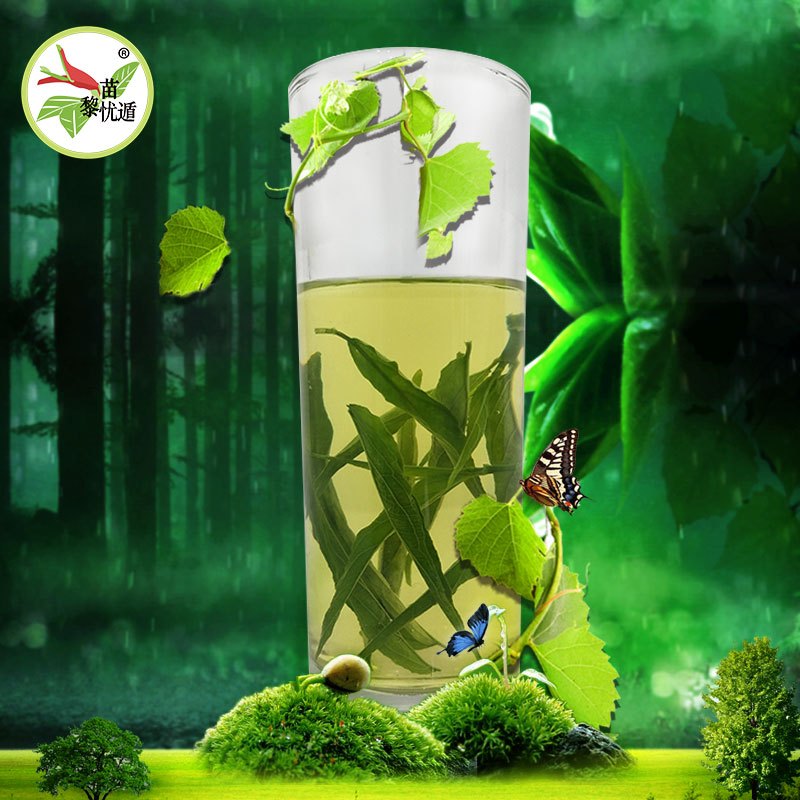 中华特色五指山馆海南五指山禄清黎苗忧遁草茶鳄嘴花茶袋装50克