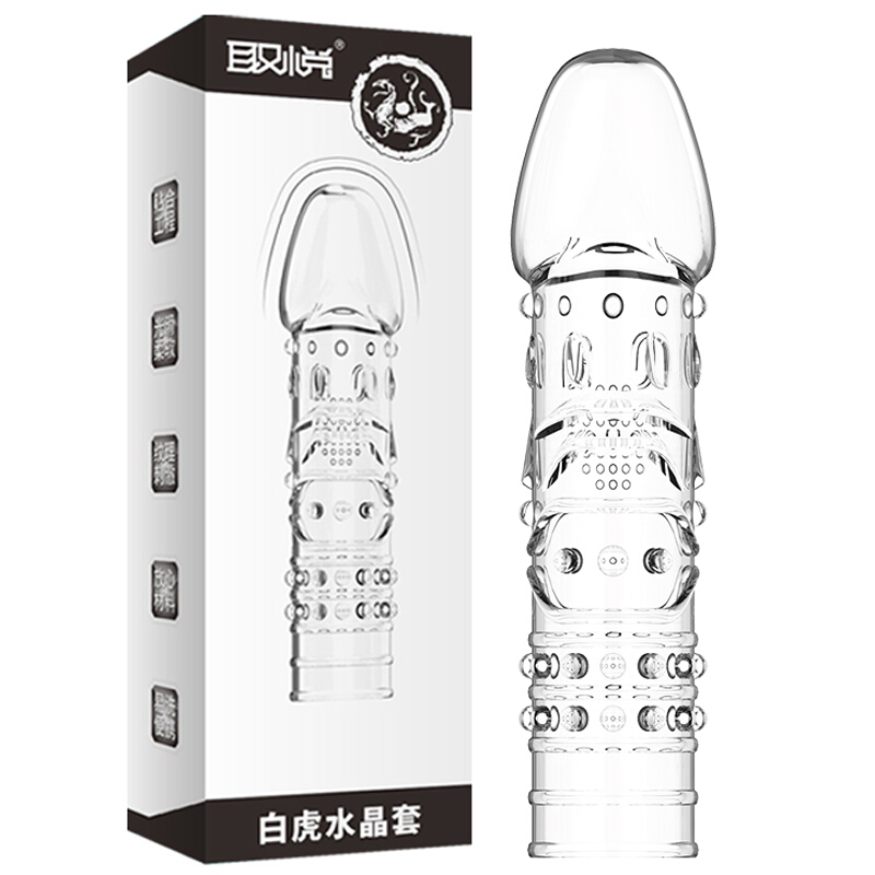 取悦白虎水晶狼牙套增大增粗男用阴茎套加长加粗震动棒套锁精套环成人情趣性用品工具夫妻四性兽男女共用 非震动延时套环