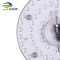 铂锜澳 LED 灯芯 直径140mm-18w 个