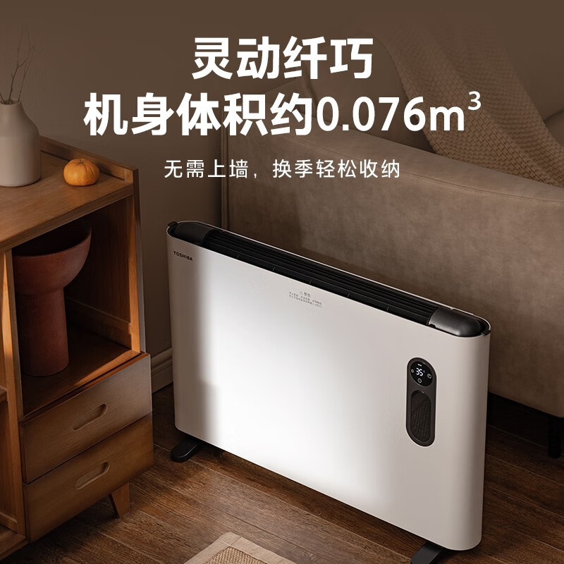 东芝(TOSHIBA)小和煦取暖器家用欧式快热炉电暖器速热恒温ECO居浴两用对流式防水电暖器 PW-2222SCN(W)高清大图