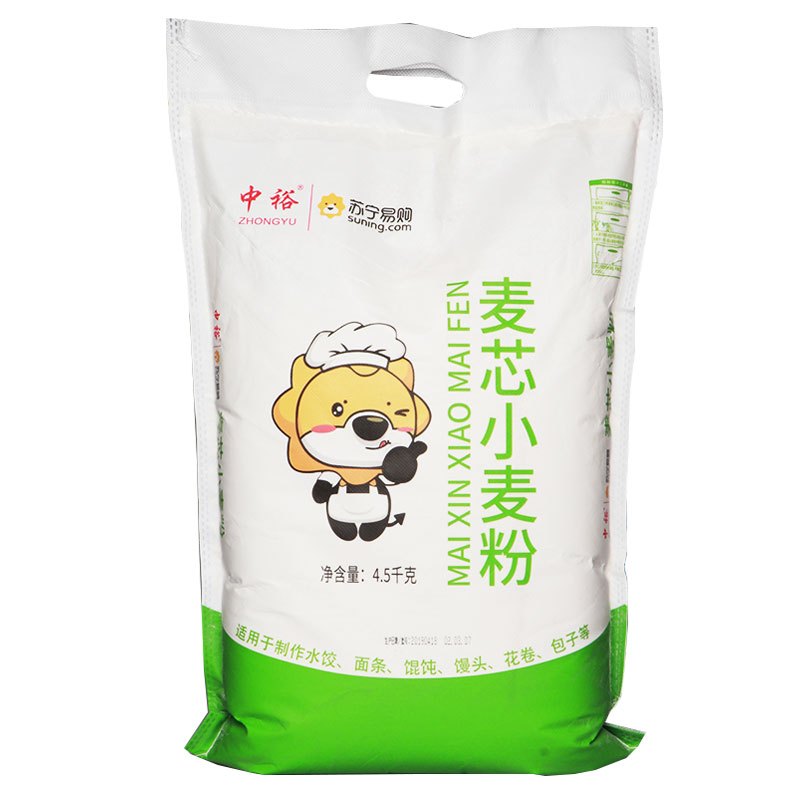 中裕面粉麦芯粉45kg中筋馒头包子饺子家用通用山东小麦粉面粉视频