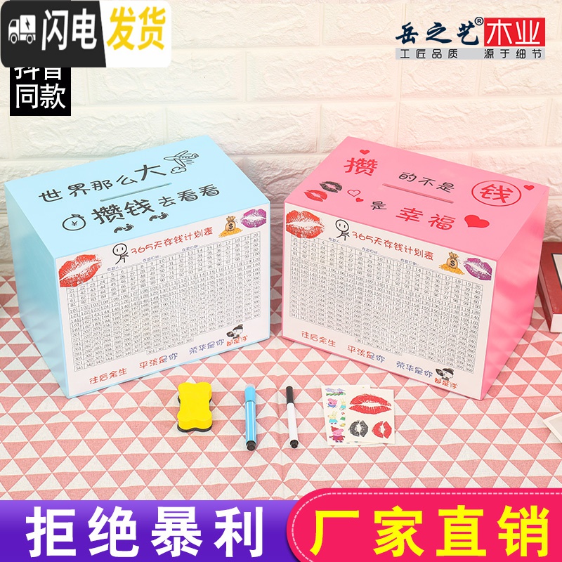 三维工匠存钱罐创意不可取金猪网红储钱罐只进不出大容量365天存钱计划箱 大号--蓝色--何以解忧储蓄罐高清大图