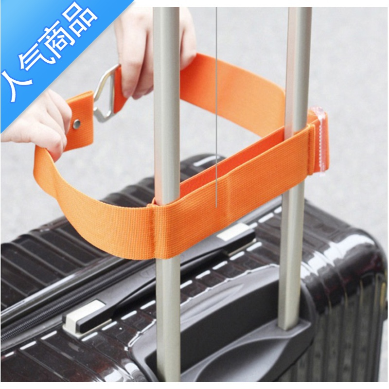 封后旅行箱十字打包带拉杆箱行李箱捆绑带加固弹力托运出国绳子捆扎带