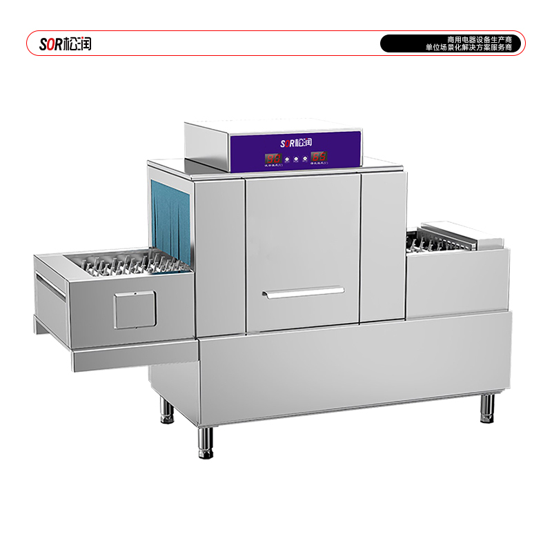 SOR松润 商用长龙洗碗机 酒店学校厨房咖啡厅酒吧用SOR-K301长龙洗式洗碗机 2.3米