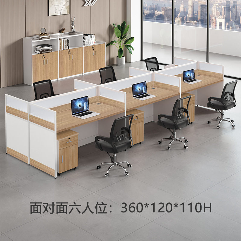 牧存屏风工位 六人位3600*1200*1100mm含柜椅套