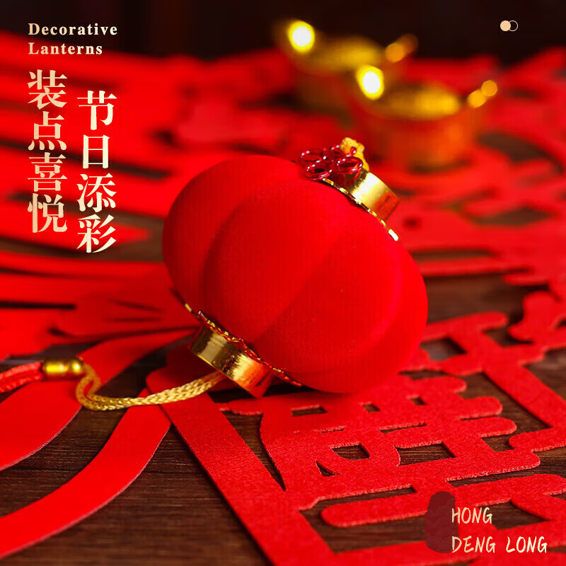 新年植绒小灯笼大门挂的过年装饰结婚家里阳台布置盆栽挂件节庆用品植绒小灯笼8#(16个装) 10包装高清大图