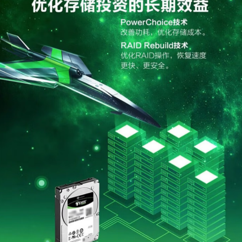 希捷(Seagate)-2.5英寸2.4T服务器硬盘-ST2400MM0129(单位:个)高清大图
