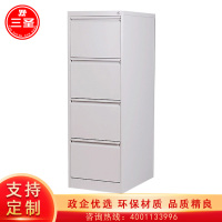 三圣 办公家具鹅颈拉手卡箱文件柜四斗挂捞柜钢制办公矮柜抽屉式挂快劳铁皮档案柜资料柜