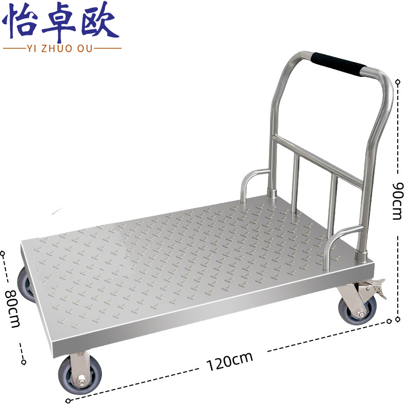 怡卓欧平板车120*80cm个