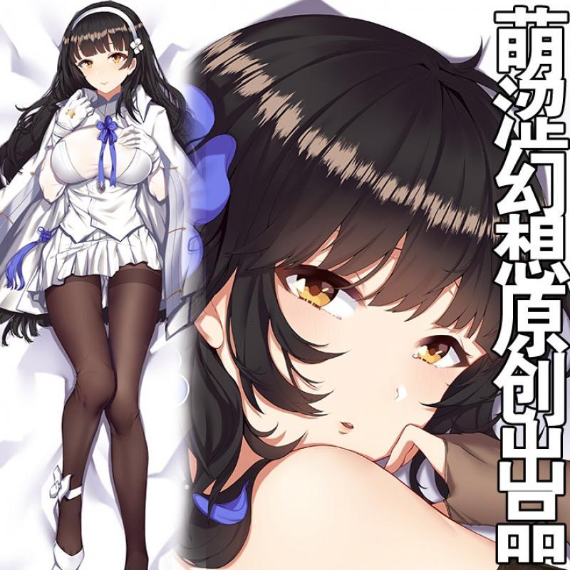 萌涩幻想少女前线95式等身抱枕套全身动漫抱枕定制周边二次元