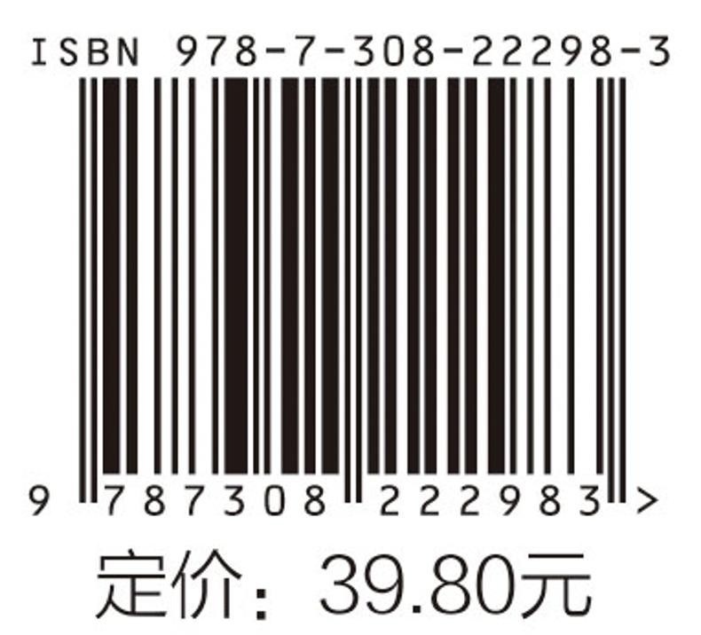 【M】Using Language高中英语新教材写作指导(选择性必修分册)-9787308223652