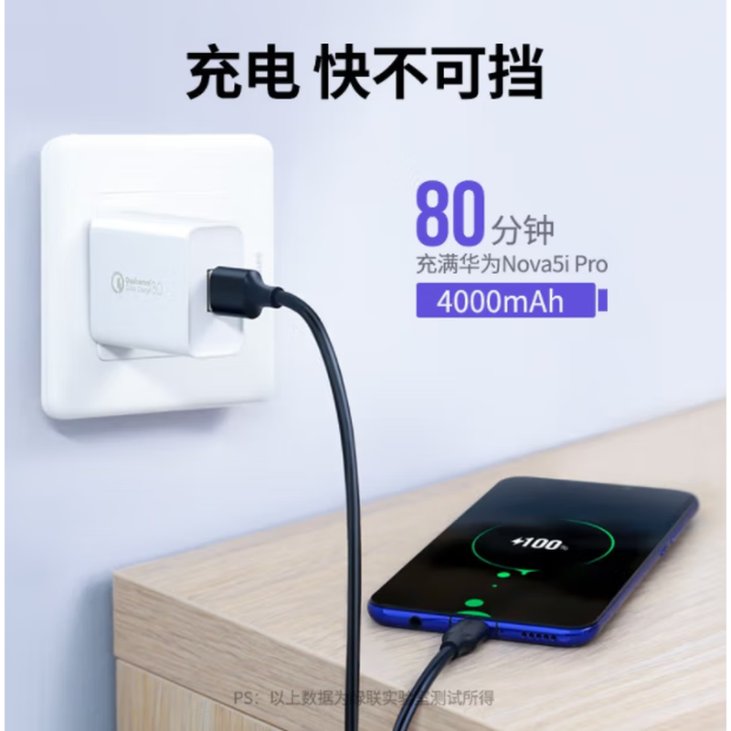 绿联(UGREEN) USB2.0转Type-C 3A华为小米快充数据线黑色 2米 US287/60118高清大图