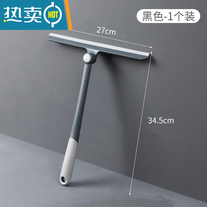 敬平擦玻璃器家用玻璃刮水器擦窗户刮刀清洗玻璃擦工具刮子清洁工具 可旋转刮水器灰黑色(1个装)高清大图