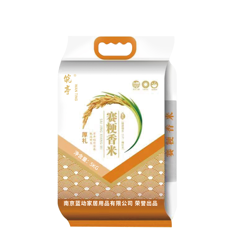 皖亭 赛粳香米 5kg (单位: 袋) 真空包装