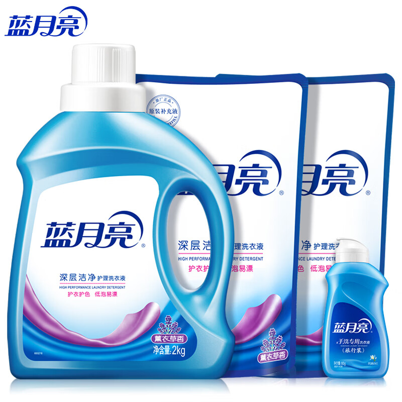 蓝月亮 洁净薰2kg+洁净薰袋1kg*2+80g 1套