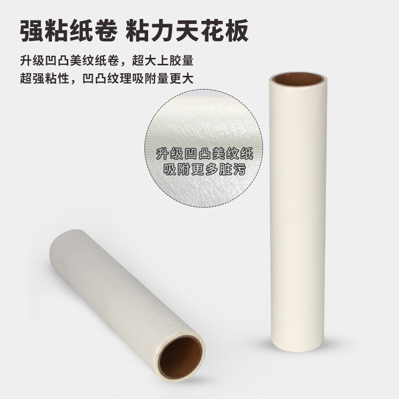 丽佳邦长杆伸缩大号滚筒粘毛器地板地砖客厅除尘美纹粘尘纸 杆头 配件高清大图