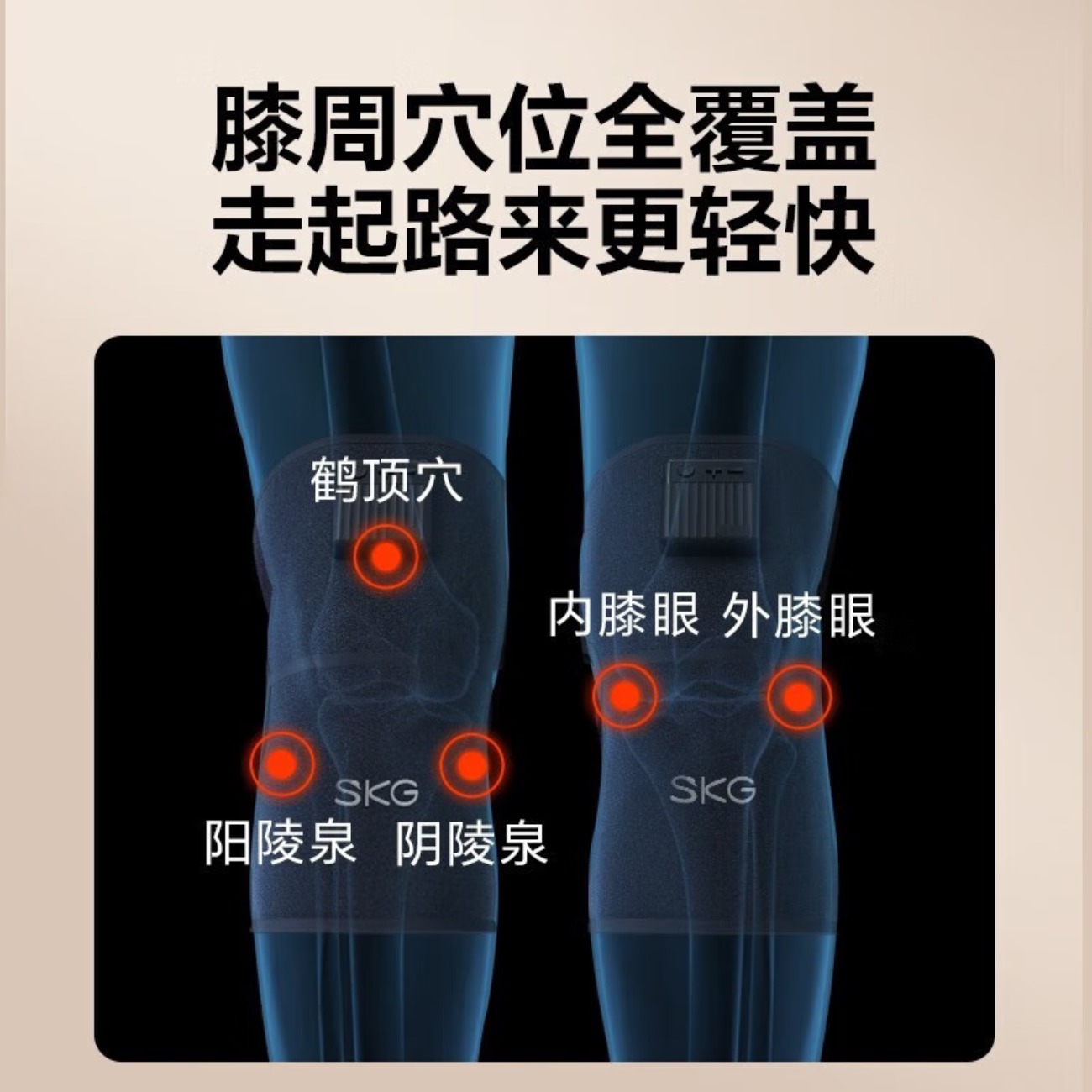 SKG 智能护膝仪膝 W3一代 时尚款 关节腿部保暖电加热护膝热敷送礼母亲节礼物实用 蓝色高清大图