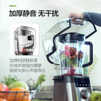 飞利浦（PHILIPS）破壁机料理机 家用高速电动榨汁机搅拌机做辅食破冰多功能料理机辅食机 HR3868/00带静音罩