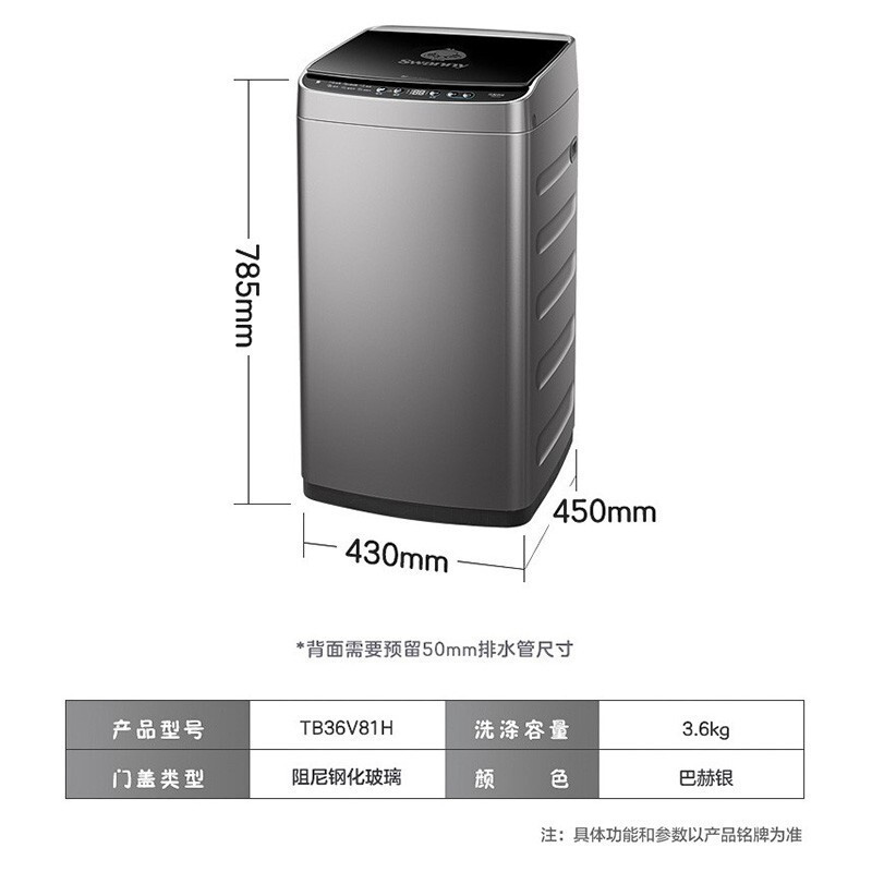 小天鹅(LittleSwan)波轮洗衣机全自动 3.6公斤迷你婴儿小型儿童内衣洗衣机小 智能家电TB36V81H