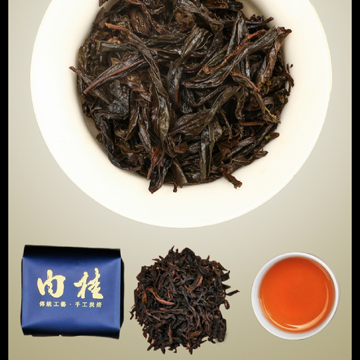 武夷岩茶组合装乌龙茶浓香大红袍肉桂水仙奇兰源御露茶叶礼盒装500g高清大图