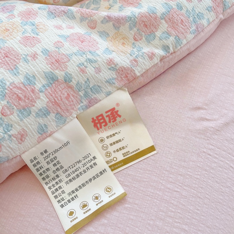 枂承 冬被200*230cm10斤 张高清大图