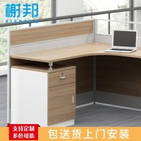 榭邦 职员办公桌屏风隔断现代工位电脑桌单人位员工桌职员桌 单人位W1200*D1400*H750