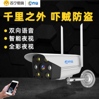 乔安400万32G无线摄像头可连手机远程室外wifi监控器高清夜视智能网络家庭家用店铺商用室内门口户外防水摄像机套装