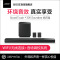 Bose SoundTouch 300蓝牙无线家庭影院 回音壁+低音箱+后环绕组合